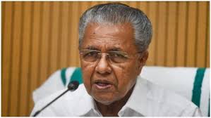 Cm Kerala