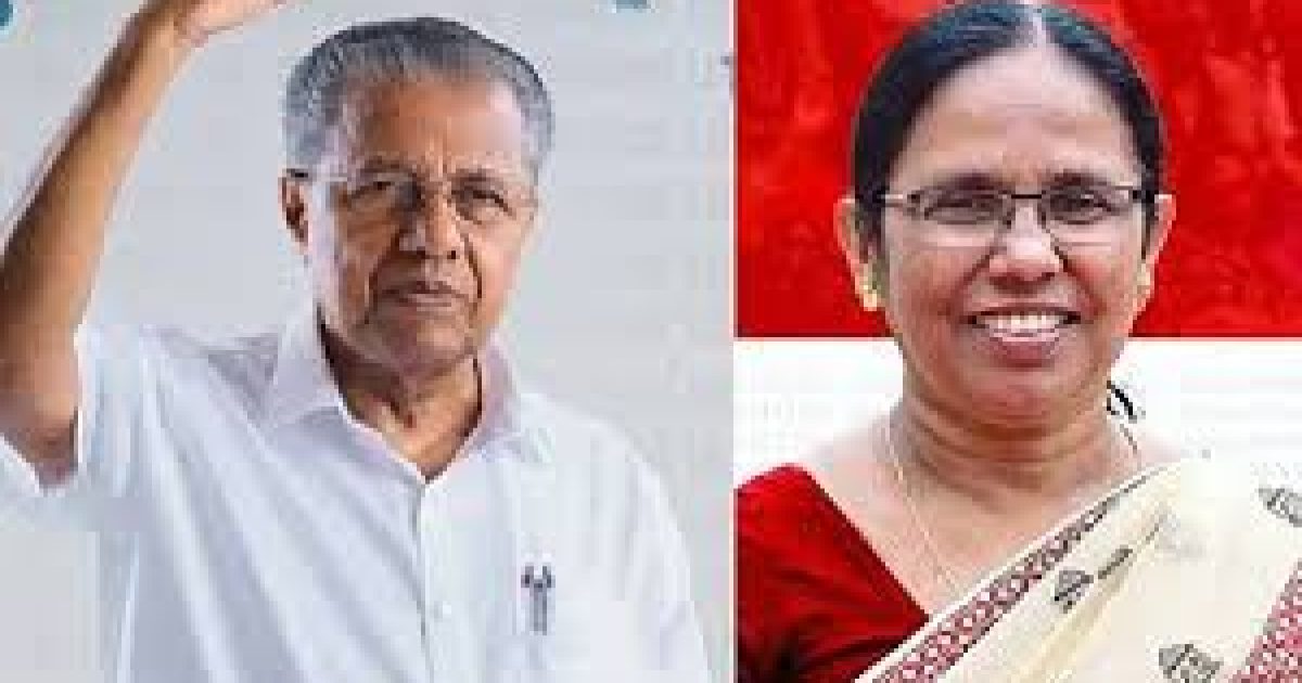 Cm And Shailaja Teacher