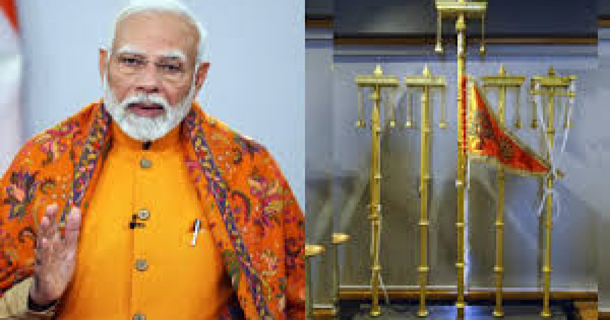 Pm At Ayodhya